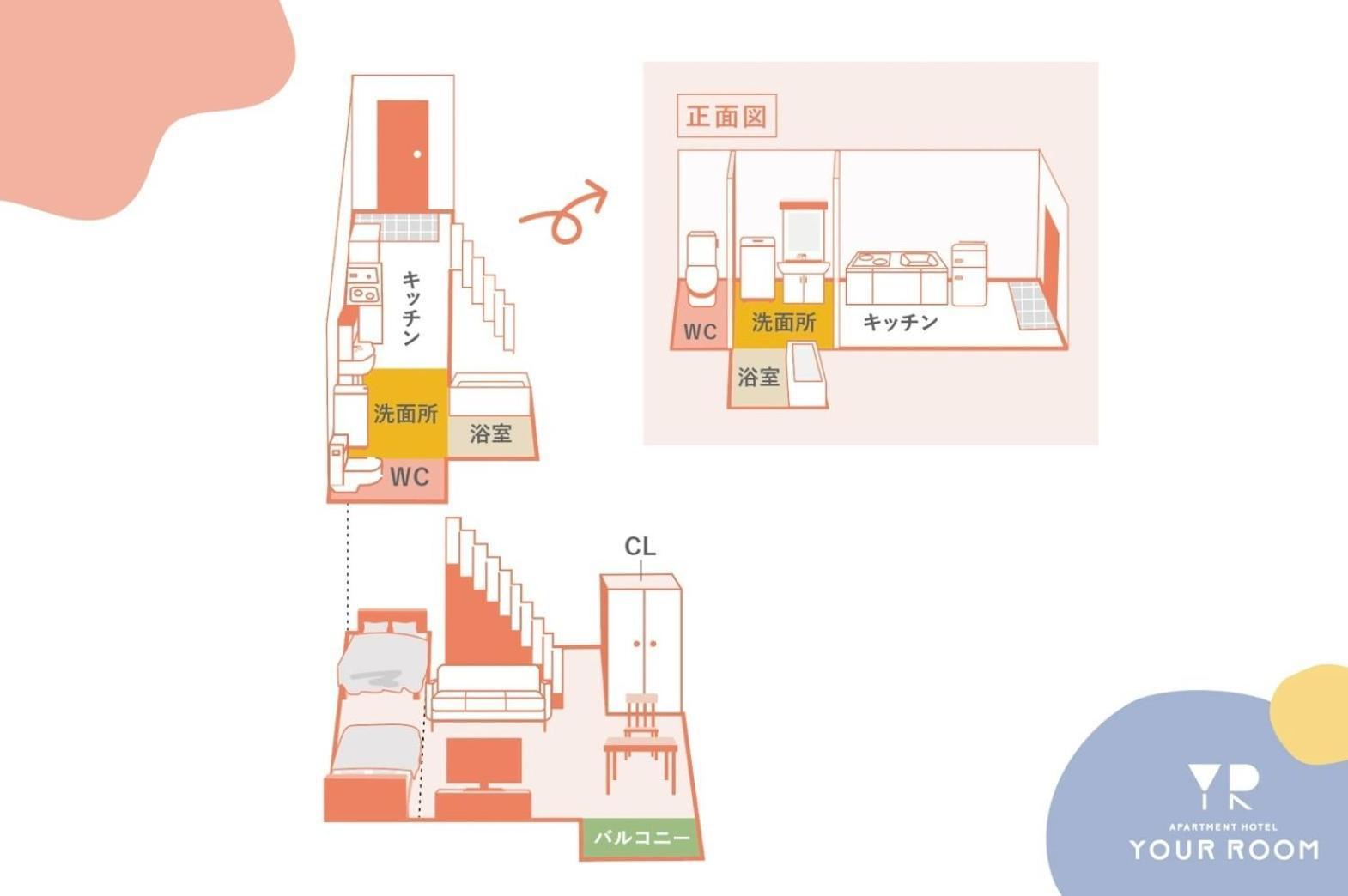 Your Room Kumamoto Sta Little 203 Vacation Stay 75726 Екстер'єр фото